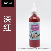 Красный, 100 мл