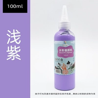 Сиреневый, 100 мл