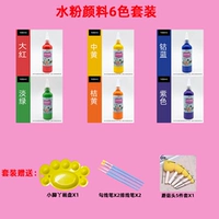 Гуашь, 6 цветов, 100 мл