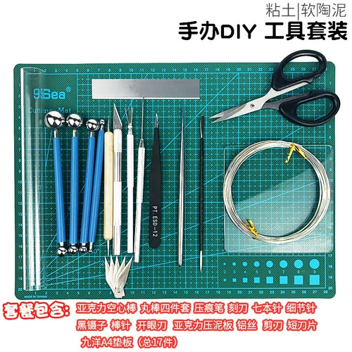 Глина ручной работы, сверхлегкий набор инструментов, фигурка, полный комплект, DIY