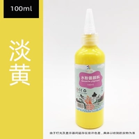 Желтый, 100 мл