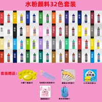 Gouquan 32 Color Installsation 100MLL можно заменить на замечания