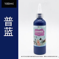 Синий, 100 мл