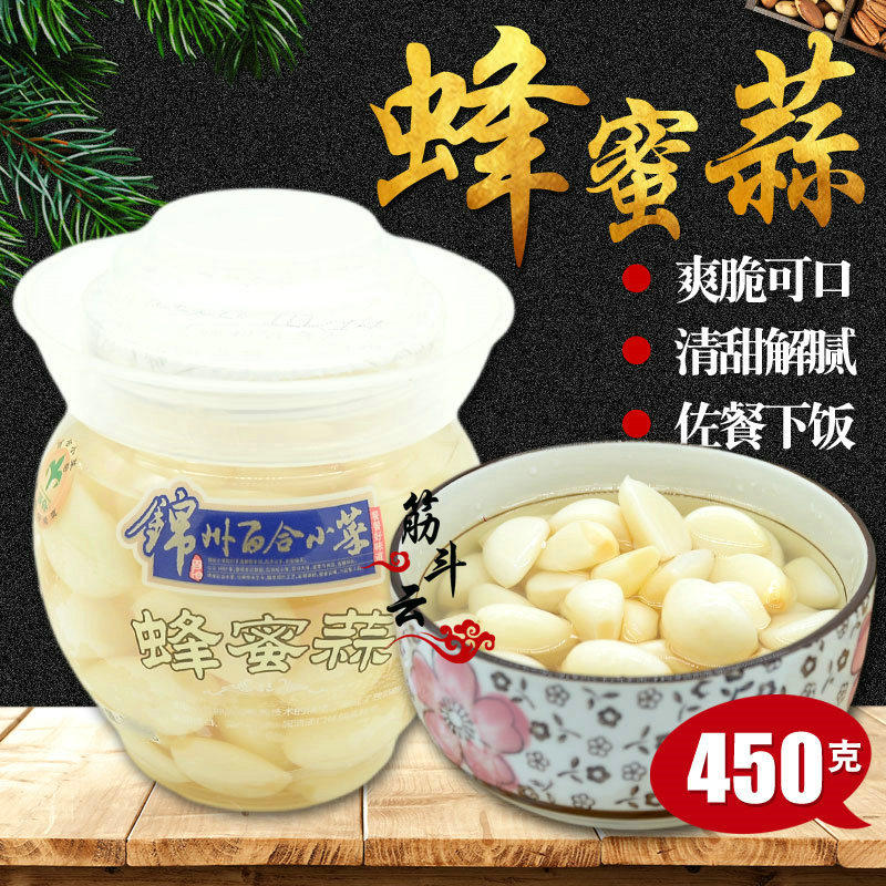 Jinzhou Lily Side Dish Honey Garlic 450g Sweet Garlic Sugar Garlic Clove Peeled Garlic Pickles Sweet and Sour Garlic Pickles with Meal