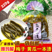 Yama House cucumber a 320g Japanese-style plum flavored sweet sauce cucumber with porridge and pickles