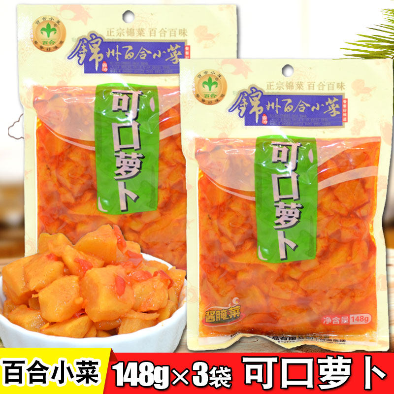 Jinzhou lily side dish delicious radish 148g Northeast sauce pickles with rice pickles crispy radish dry diced sweet and spicy pickles