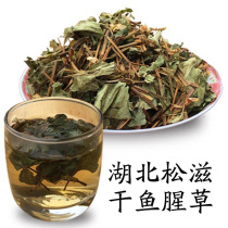 Songzi wild Houttuynia cordata dried fish heart grass tea water Houttuynia cordata folded ear root fresh natural dried goods 500g