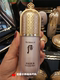 Korea Whoo sau Gongchen Thưởng thức Beauty Yuqiong Essence Cream 40ml Kem trang điểm Kem dưỡng ẩm che khuyết điểm làm sáng da kem che khuyết điểm loreal Sun màn hình / Pre-Make-up