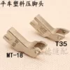 Товары от liuyuting199012