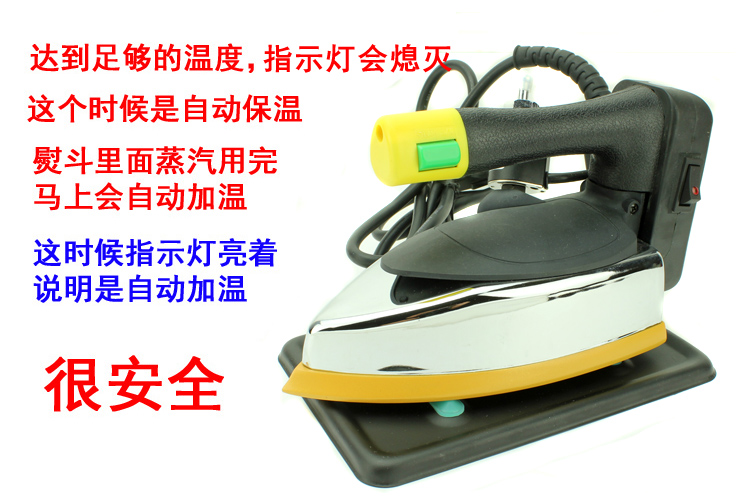bàn là hơi sokany Baode chai hấp sắt sắt nhà rèm cửa giặt khô công nghiệp đôi hơi nước sắt - Điện sắt bàn ủi mini