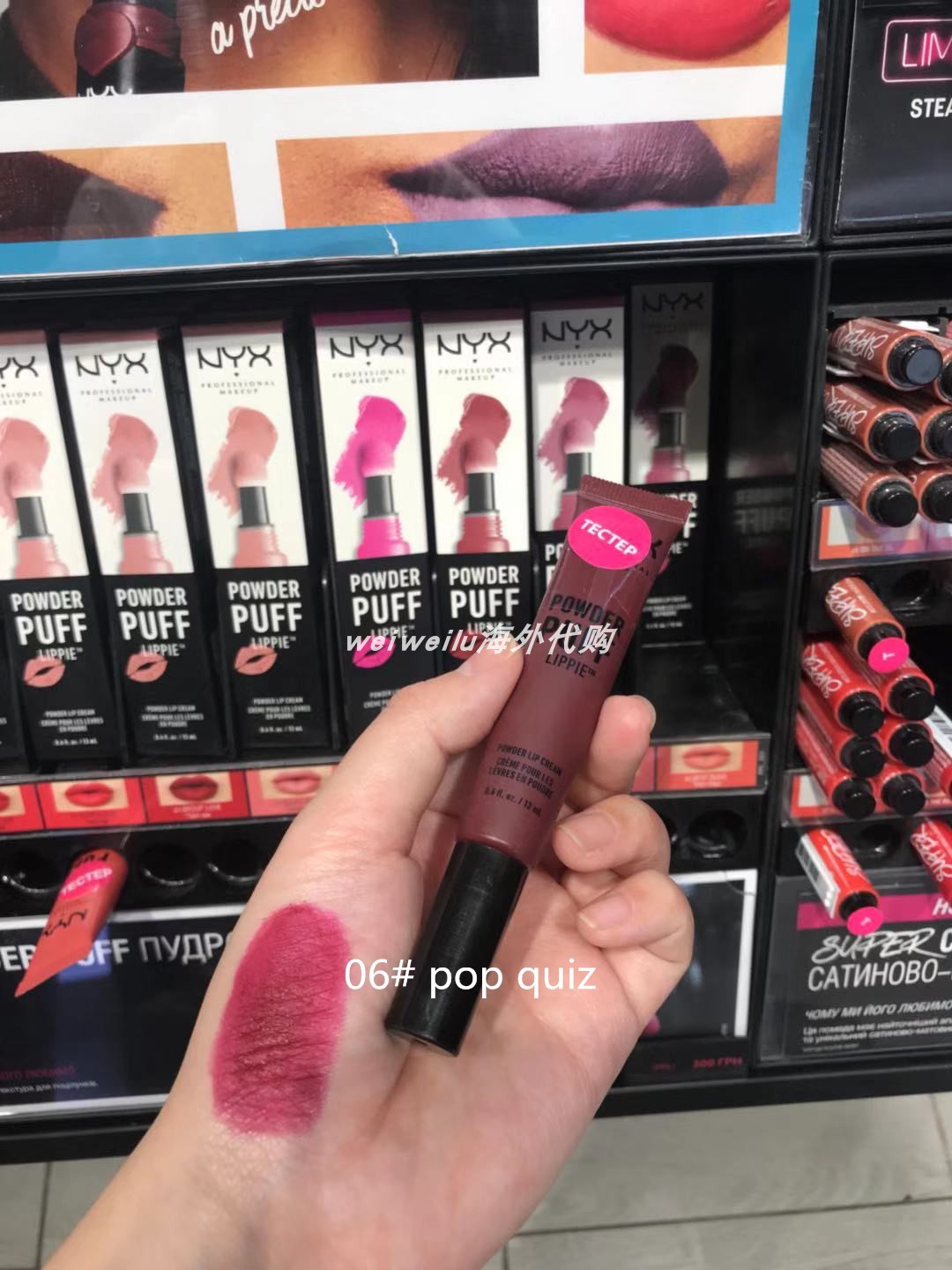NYX son môi cushion xốp đầu son môi mờ mờ PPL07 MOODY mousse lip gloss Ukraine spot - Son bóng / Liquid Rouge 	son bóng black rouge	