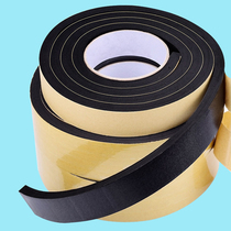 Eva sponge strip tape black foam caulking shock-proof single-sided foam-wrapped edge waterproof door and window anti-collision seal