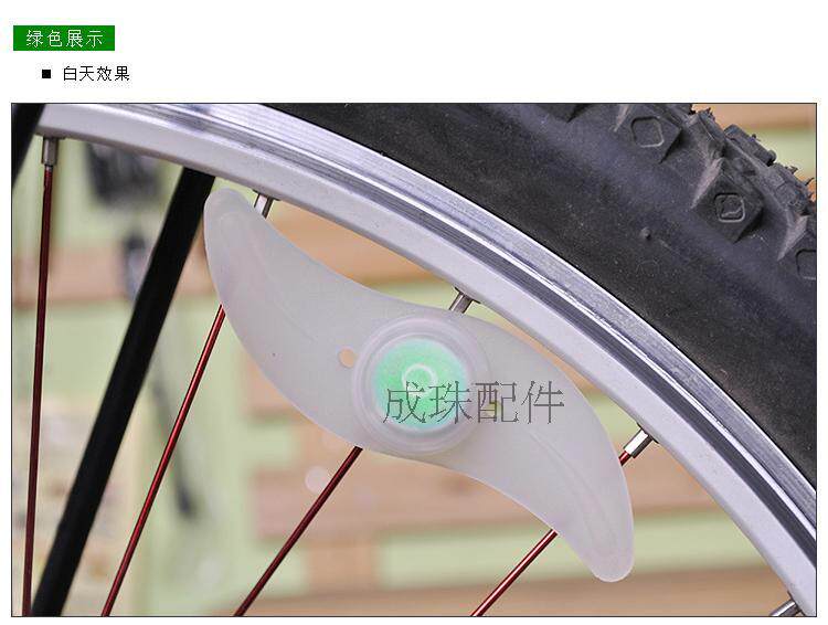 Eclairage pour vélo - Hot Wheels Lumières - Ref 2398672 Image 16