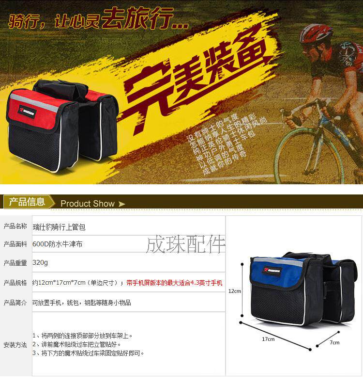 Sacoche pour vélo mixte - Ref 2224074 Image 3