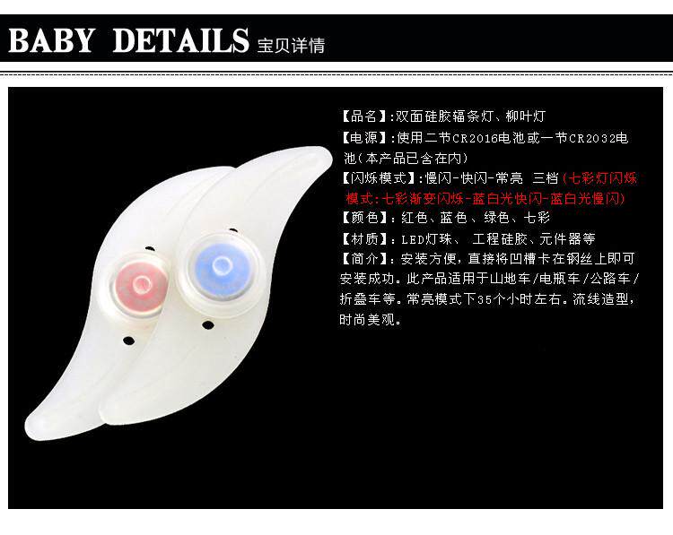 Eclairage pour vélo - Hot Wheels Lumières - Ref 2398672 Image 6