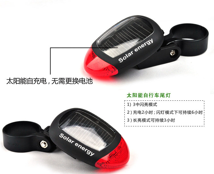 Lumière vélo - Taillights - Ref 2398491 Image 4