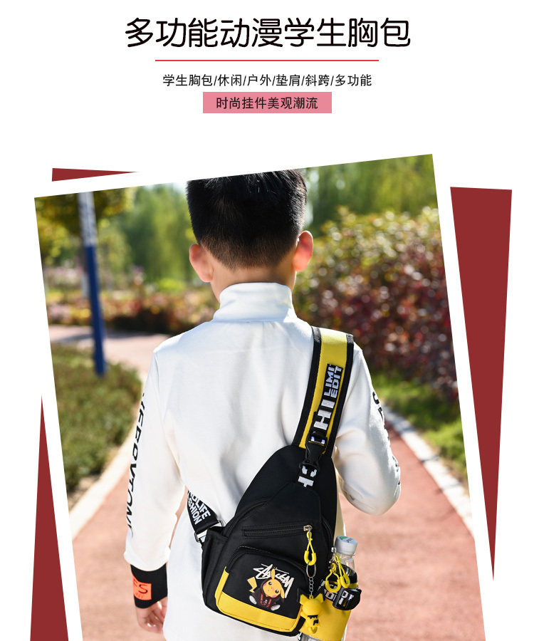 夜光双肩胸包动漫同款 图2