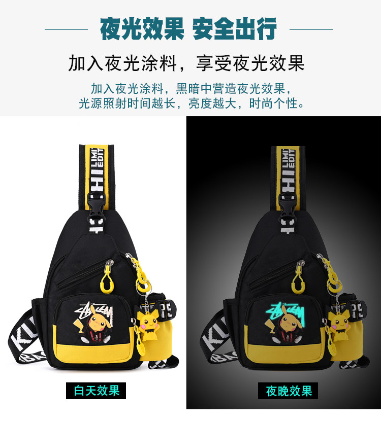 夜光双肩胸包动漫同款 图4