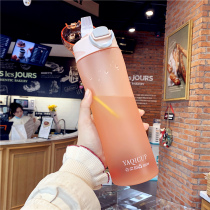 Simple sports fitness straw water Cup male and female plastic cup student Mori ins Wind portable scale hand Cup