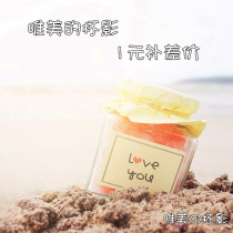 Beautiful Cup shadow deposit link activity to make up for the postal fee difference order abnormal close link