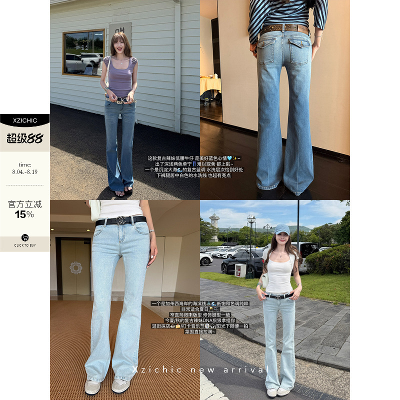 Xzichic Retro Low-Waisted Flared Jeans for Women, New Summer Style, Slim Fit, Fashionable Hot Girl Long Pants