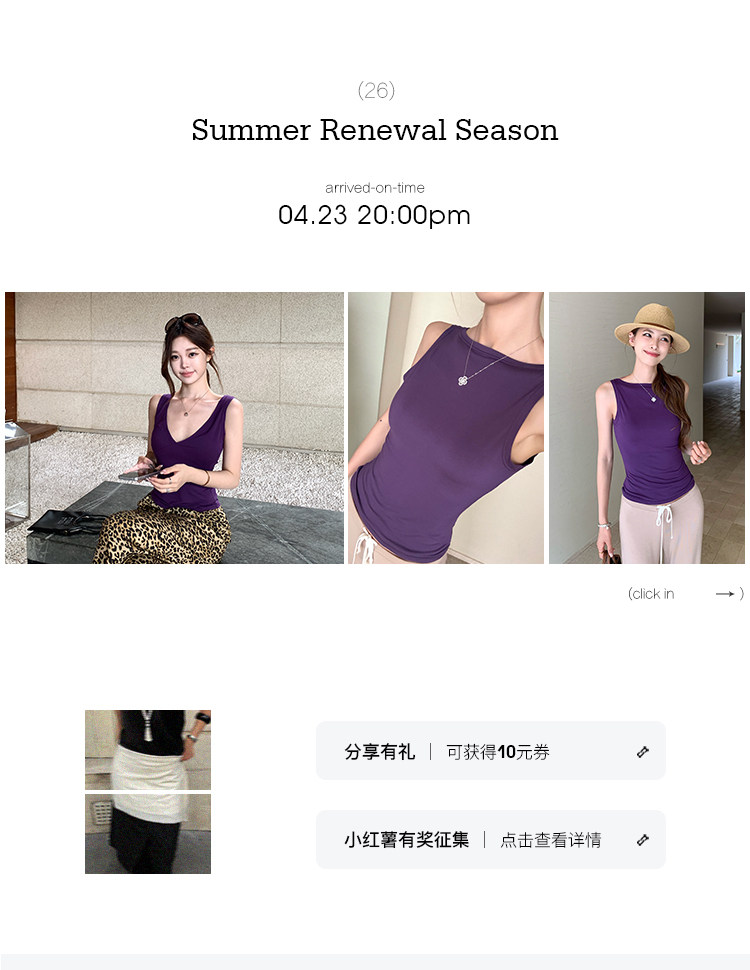 详情投放-新品区块2.jpg