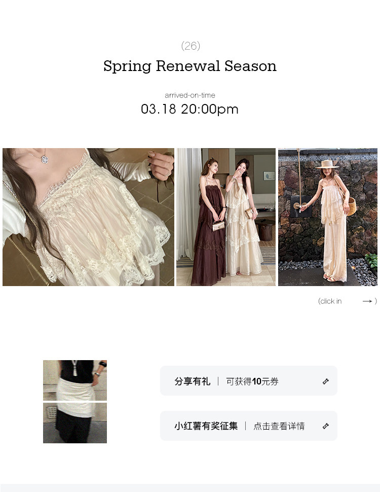 详情投放-新品区块2.jpg