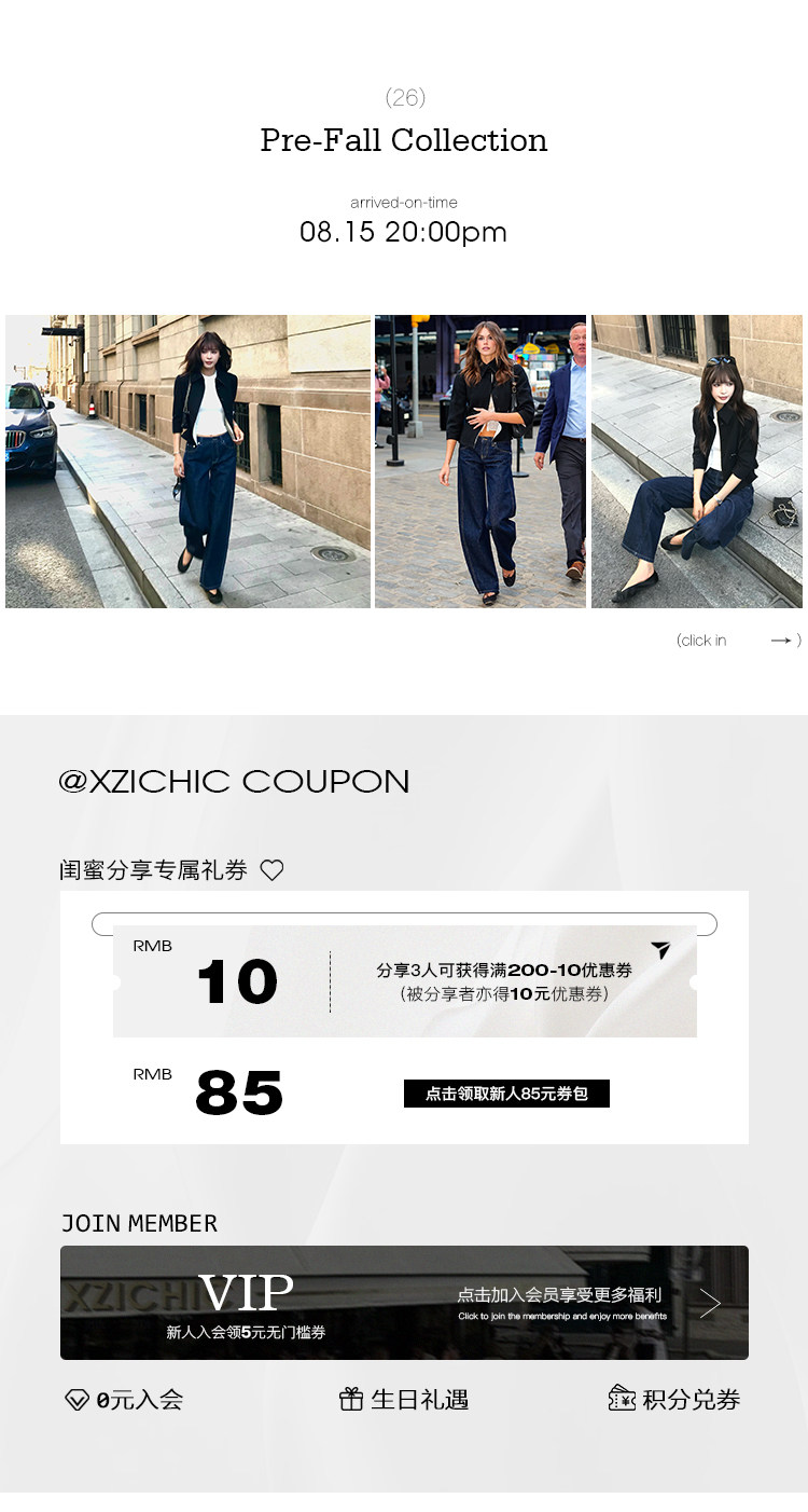详情投放-新品区块2.jpg