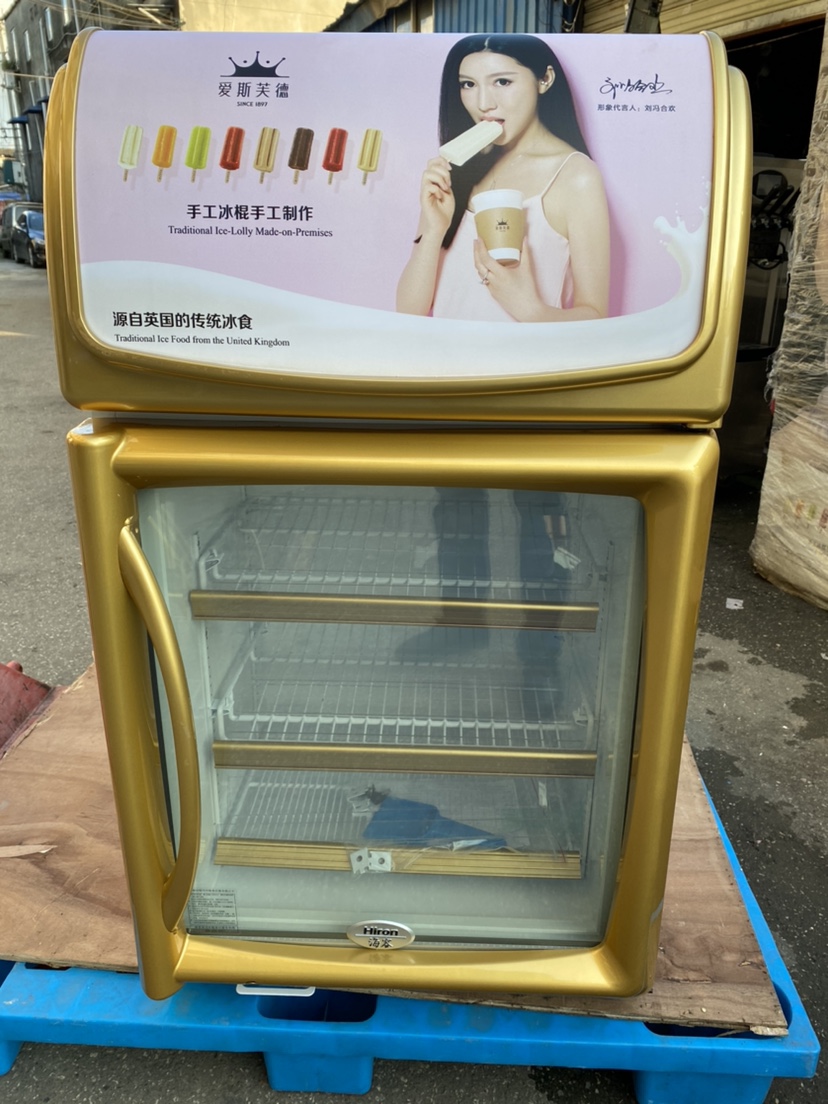 Haagen-Dazs Ice Cream Display Case Freezer Ice Cream Cabinet Ice Cream Hairong Brand Overstock