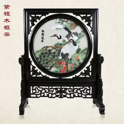 Xiang embroidery boutique song he yan nian song zhang bei elderly birthday longevity handmade embroidered gift