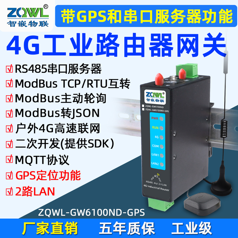 4g Serial Server 1-Channel 485 to Ethernet Module Network Port to 4g Routing Dlt645 Iec104 Gateway 4g Serial Server 1-Channel 485 to Ethernet Module Network Port to 4g Routing Dlt645 Iec104 Gateway