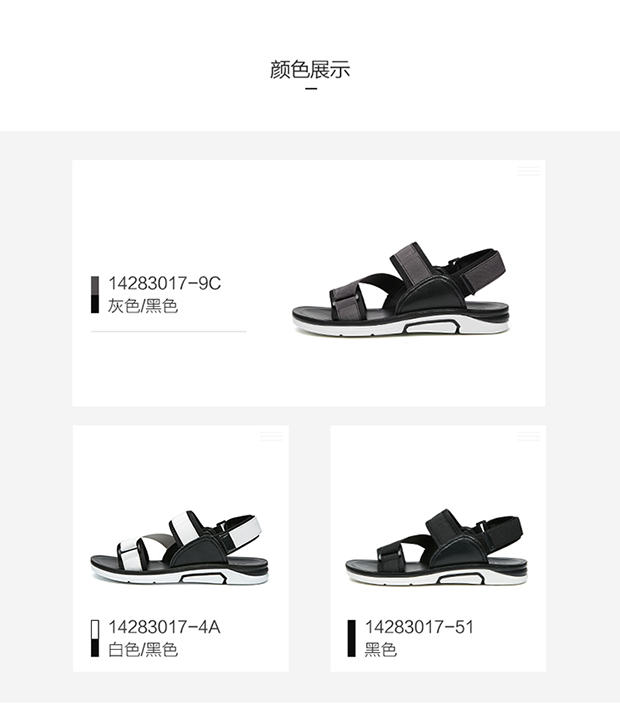 Giày nam Kangnai 18 đôi giày đi biển thoáng khí mùa hè mới 14283017 mở ngón chân ma thuật màu dép - Sandal giày thể thao nam adidas