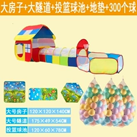 Домик, туннель, бассейн с шариками, ковер