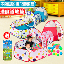 Childrens tent Indoor outdoor game house Baby toys Baby sunshine Tunnel tube shooting ocean ball pool
