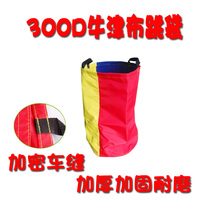 Parent-child activities Childrens jump bag Double oxford cloth thickened adult sensory integration teaching aids Pull handbag Kangaroo jump bag