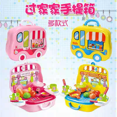 Children's mini kitchen toy set 3-5 year old girl boy baby disguised home wine medical kit