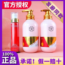 Ronghao Smooth Baby Conditioner Leave-in Amino Acid Care Liquid Perm and Dye Repair Damaged Quick Spa Hair Mask