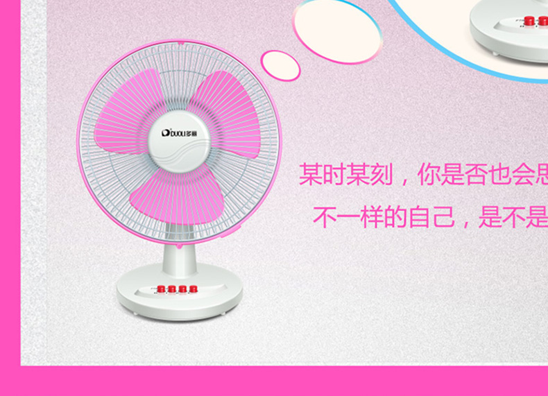Ưu đãi đặc biệt Quạt gia dụng Dolly Quạt điện Sinh viên Ký túc xá Mini Im lặng Trụ sở chính Quạt nhỏ FTR125 - Quạt điện máy quạt điều hòa