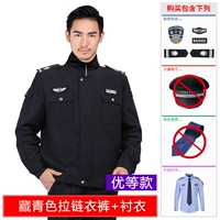 Куртка с молнией, комплект, 3 предмета