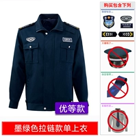 Отличный темно -зеленый топ пиджак на молнии