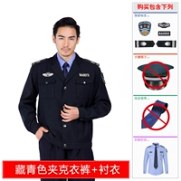 Куртка, комплект, 3 предмета