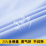 Летняя одежда, летняя рубашка, униформа, лонгслив, осенний комбинезон
