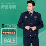 Осенняя униформа, комплект, комбинезон, штаны, полный комплект