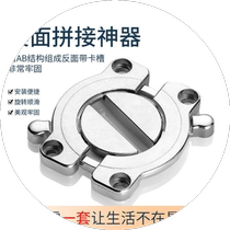Plate fixed buckle thickened zinc alloy desktop combination plank linker rotating connection fastener desktop
