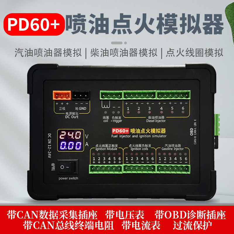 Pd60+ Fuel Injection Ignition Simulator Car Computer Version Ecu Repair and Testing Diesel Gasoline Fuel Injection Ignition Simulator