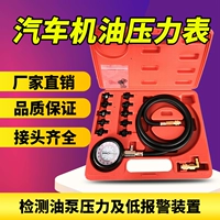 Моторное масло, гидравлическое масло, универсальный набор инструментов