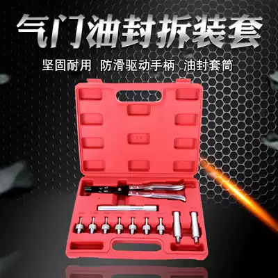 11 pieces of valve oil seal disassembly tool set valve oil seal clamp valve spring disassembly caliper valve spring disassembly caliper