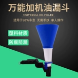 Универсальный участок впрыскивания автомобильного масла Универсальный Универсальный Инъекция Регулируемый интерфейс Специальный впрыск, автоматический ремонт автопроизводства