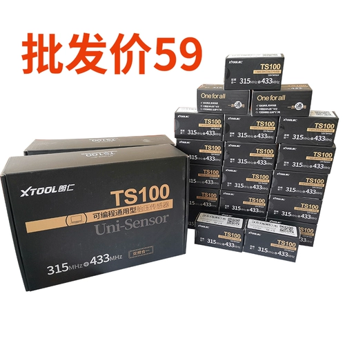 Langren Auto Tire Sensor 315/433 МГц Универсальный TS100, встроенный в строительстве, бесконечное программирование TP150 TP150