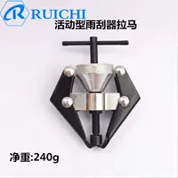 Активная конь